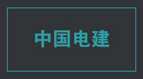 电力神农架冲锋衣效果图