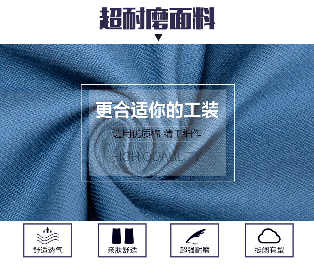 铁路车务段工作服款式面料耐磨，舒适，透气